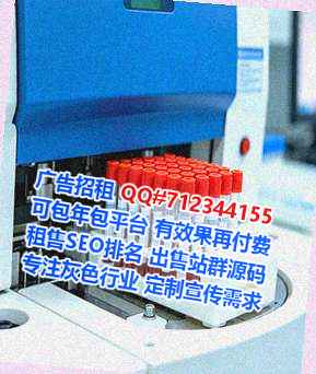 禅城代妈珠宝公司